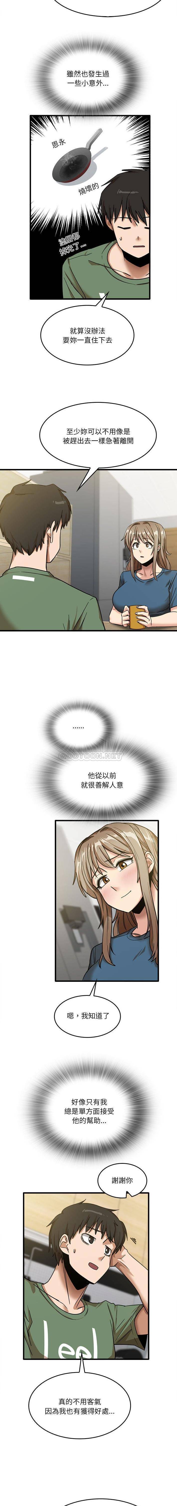 [韩国漫画] 实习老师住我家 剧情,熟女人妻,女教师,巨乳大奶, OL#[16P]-4