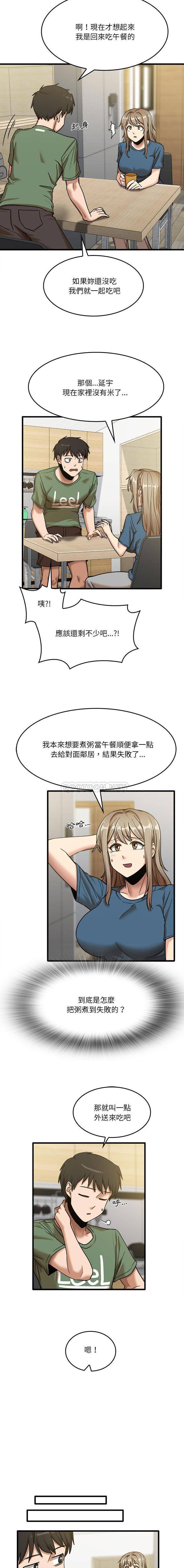 [韩国漫画] 实习老师住我家 剧情,熟女人妻,女教师,巨乳大奶, OL#[16P]-5