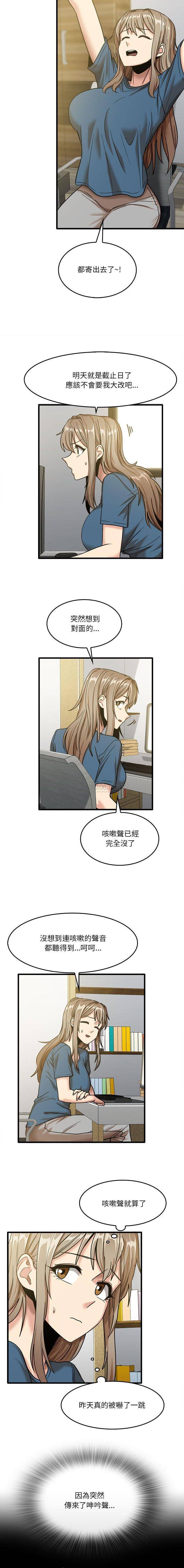 [韩国漫画] 实习老师住我家 剧情,熟女人妻,女教师,巨乳大奶, OL#[16P]-7