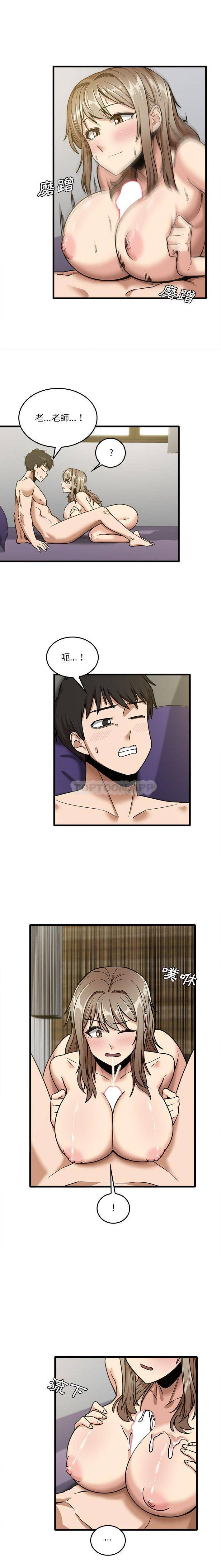 [韩国漫画] 实习老师住我家 剧情,熟女人妻,女教师,巨乳大奶, OL#[16P]-11