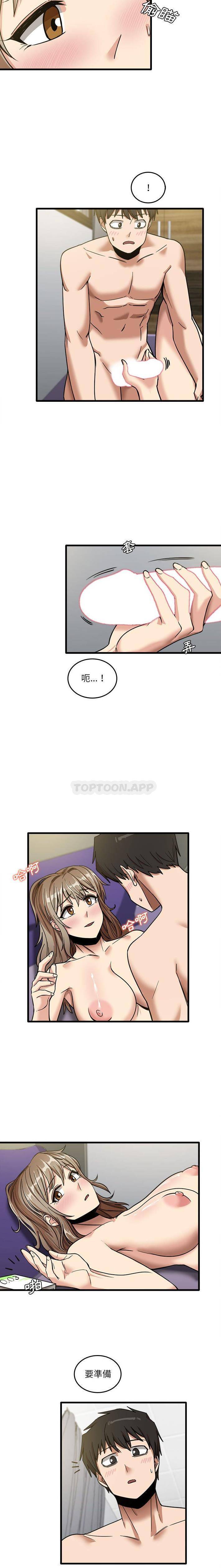 [韩国漫画] 实习老师住我家 剧情,熟女人妻,女教师,巨乳大奶, OL#[16P]-2