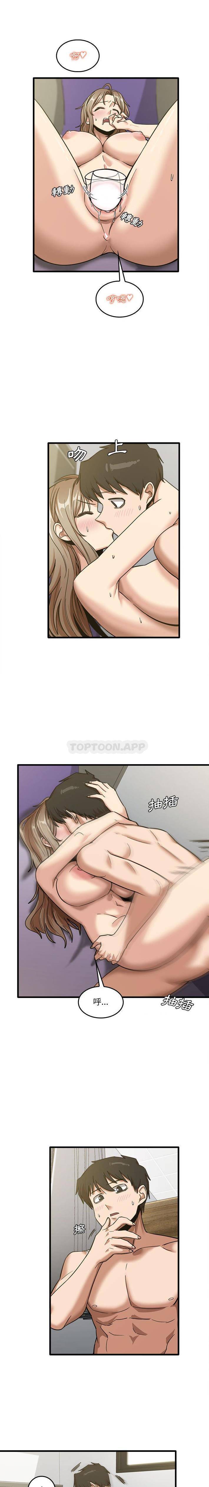 [韩国漫画] 实习老师住我家 剧情,熟女人妻,女教师,巨乳大奶, OL#[16P]-6