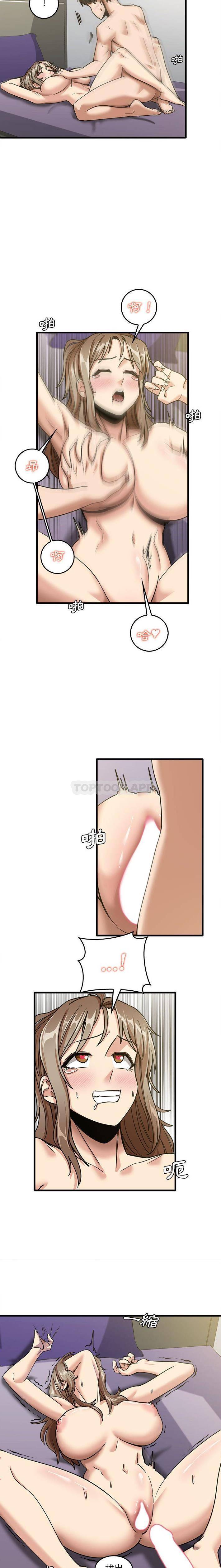 [韩国漫画] 实习老师住我家 剧情,熟女人妻,女教师,巨乳大奶, OL#[16P]-7