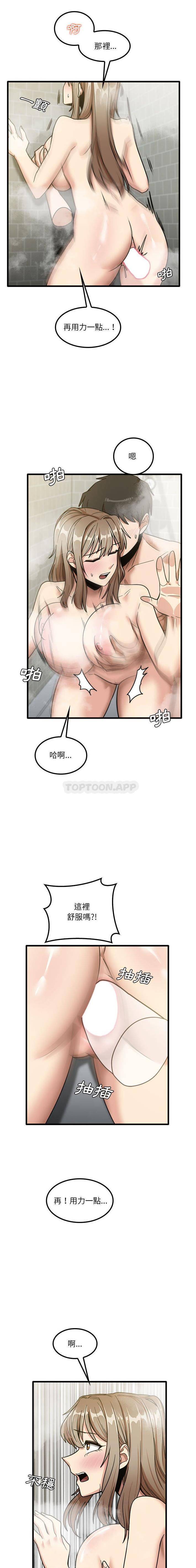 [韩国漫画] 实习老师住我家 剧情,熟女人妻,女教师,巨乳大奶, OL#[16P]-12