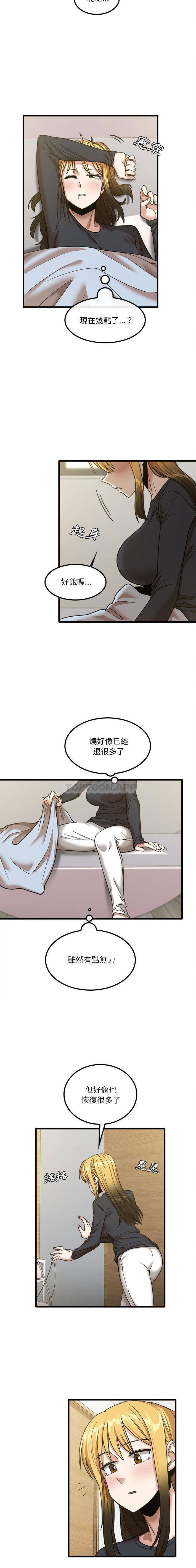 [韩国漫画] 实习老师住我家 剧情,熟女人妻,女教师,巨乳大奶, OL#[16P]-4