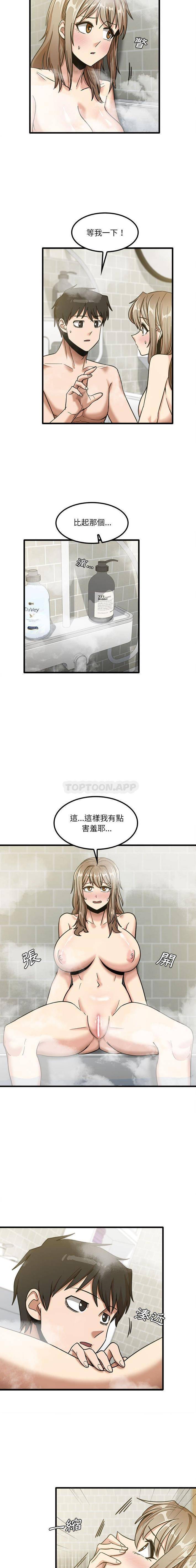[韩国漫画] 实习老师住我家 剧情,熟女人妻,女教师,巨乳大奶, OL#[16P]-8