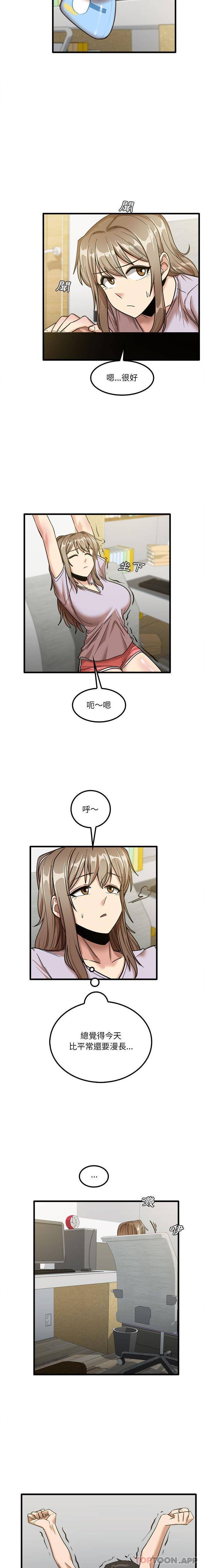 [韩国漫画] 实习老师住我家 剧情,熟女人妻,女教师,巨乳大奶, OL#[16P]-10