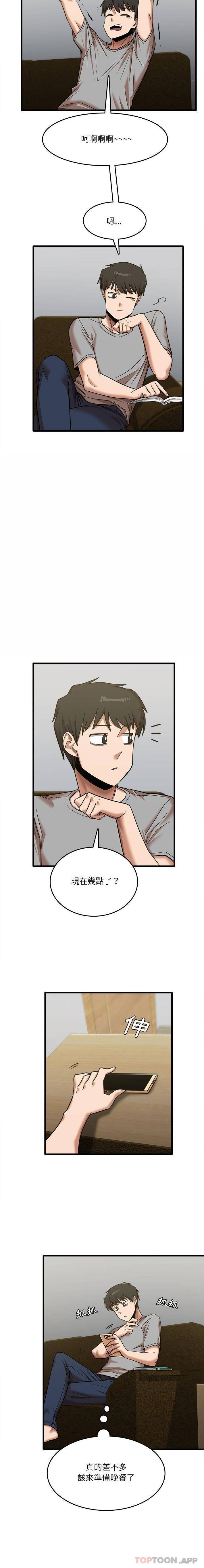 [韩国漫画] 实习老师住我家 剧情,熟女人妻,女教师,巨乳大奶, OL#[16P]-11