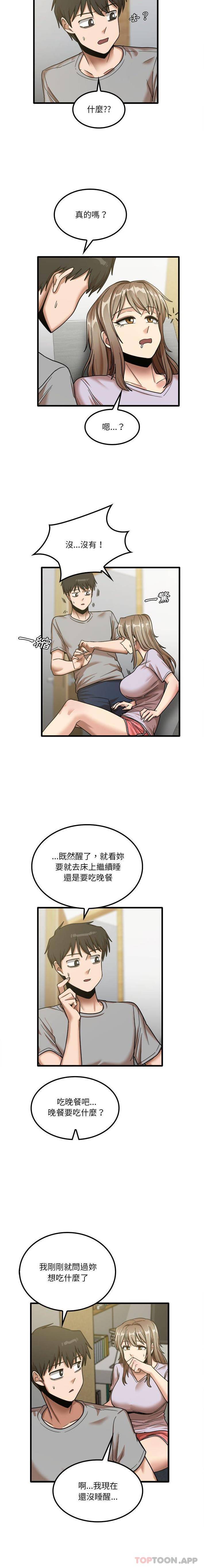 [韩国漫画] 实习老师住我家 剧情,熟女人妻,女教师,巨乳大奶, OL#[16P]-13