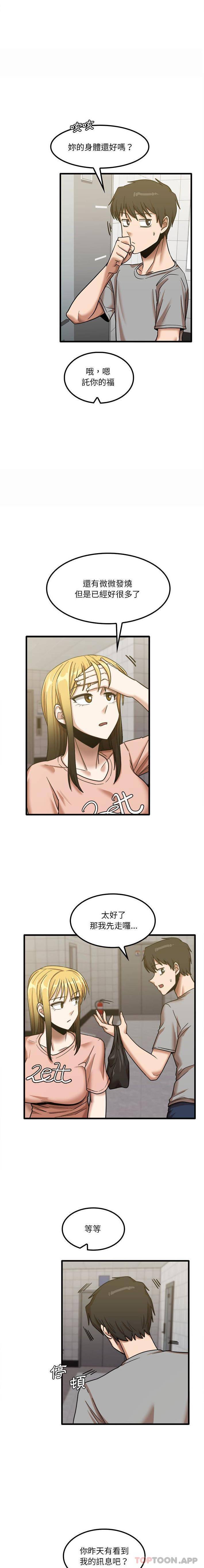 [韩国漫画] 实习老师住我家 剧情,熟女人妻,女教师,巨乳大奶, OL#[16P]-15