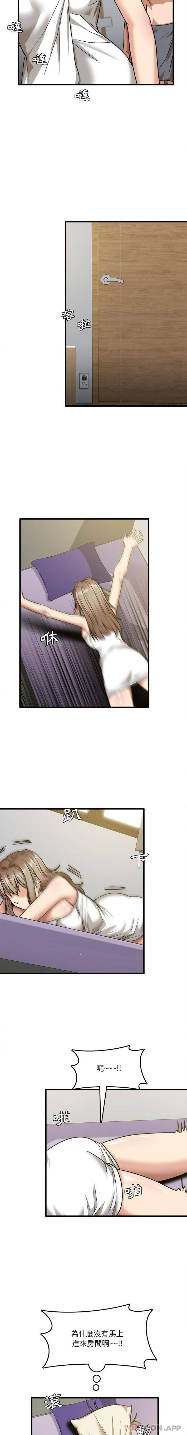 [韩国漫画] 实习老师住我家 剧情,熟女人妻,女教师,巨乳大奶, OL#[16P]-4