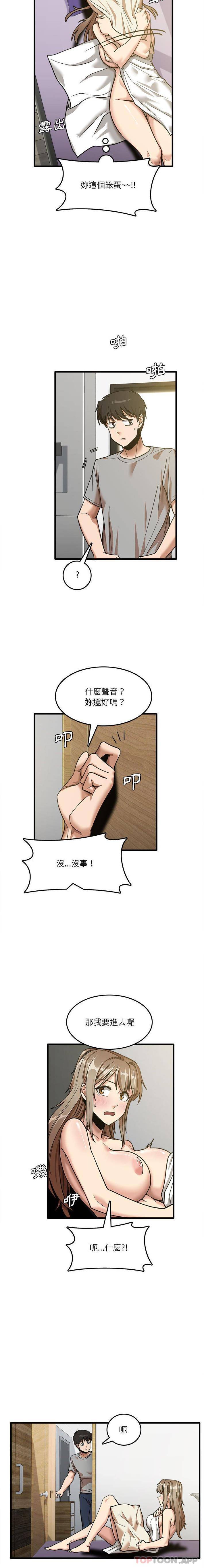 [韩国漫画] 实习老师住我家 剧情,熟女人妻,女教师,巨乳大奶, OL#[16P]-5