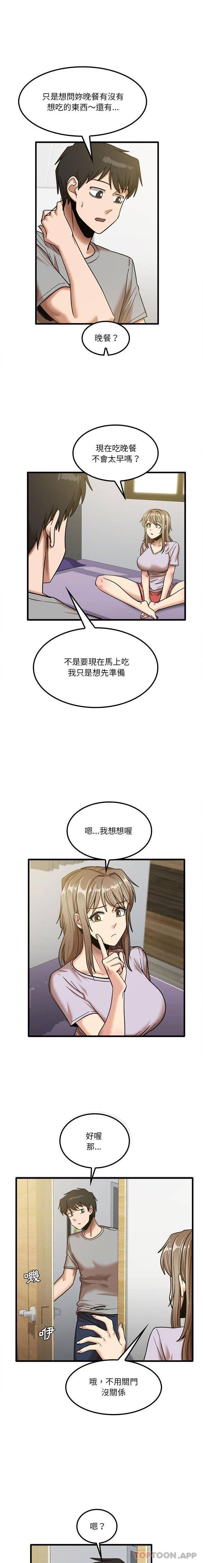 [韩国漫画] 实习老师住我家 剧情,熟女人妻,女教师,巨乳大奶, OL#[16P]-7