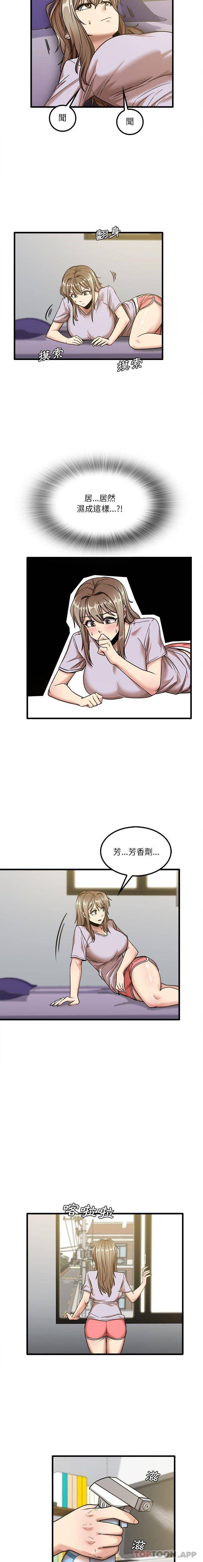 [韩国漫画] 实习老师住我家 剧情,熟女人妻,女教师,巨乳大奶, OL#[16P]-9