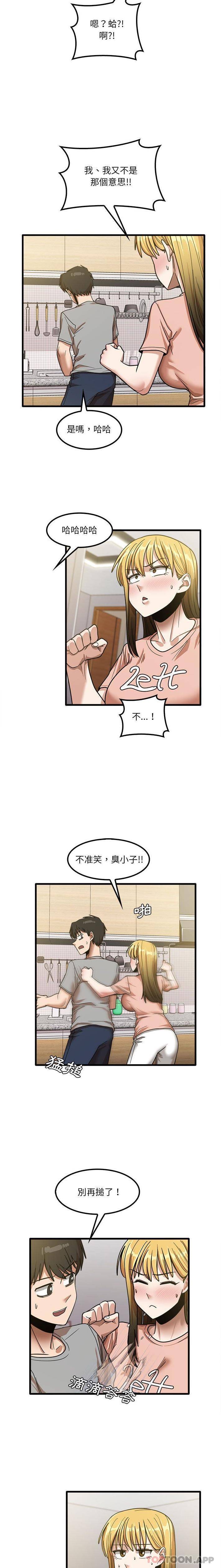 [韩国漫画] 实习老师住我家 剧情,熟女人妻,女教师,巨乳大奶, OL#[16P]-13