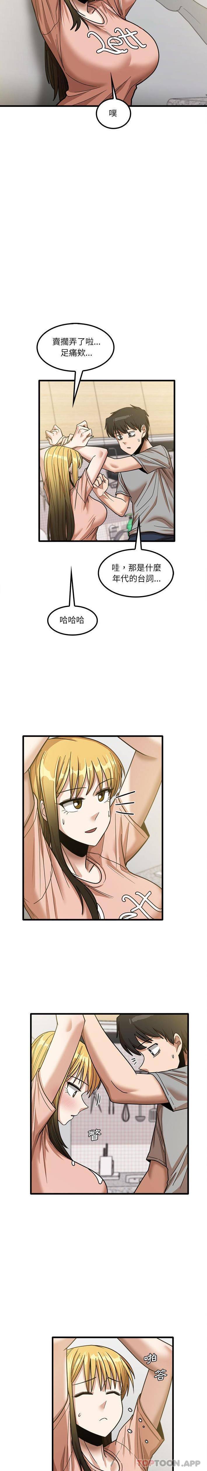 [韩国漫画] 实习老师住我家 剧情,熟女人妻,女教师,巨乳大奶, OL#[16P]-15