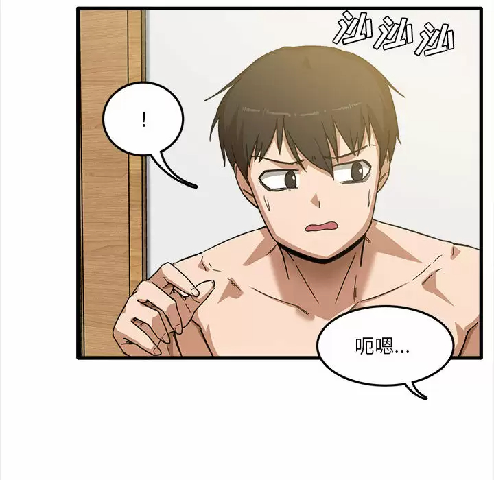 [韩国漫画] 实习老师住我家 剧情,熟女人妻,女教师,巨乳大奶, OL#[137P]-10