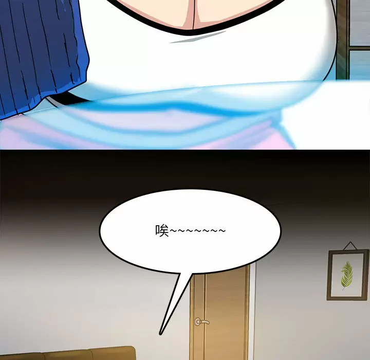 [韩国漫画] 实习老师住我家 剧情,熟女人妻,女教师,巨乳大奶, OL#[137P]-105