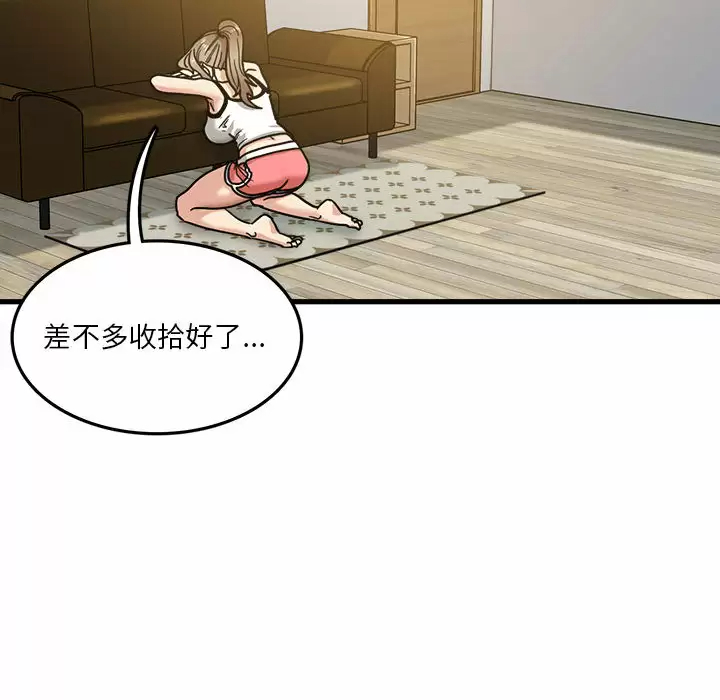 [韩国漫画] 实习老师住我家 剧情,熟女人妻,女教师,巨乳大奶, OL#[137P]-106