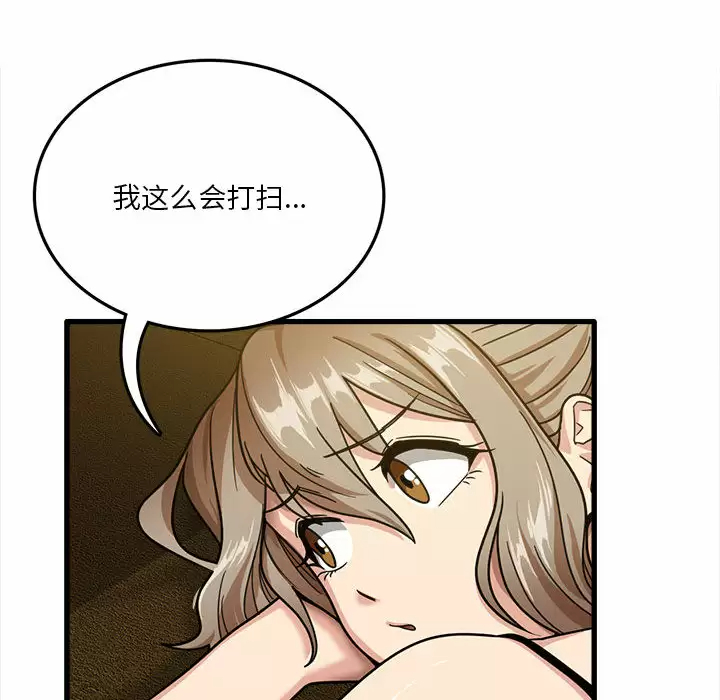 [韩国漫画] 实习老师住我家 剧情,熟女人妻,女教师,巨乳大奶, OL#[137P]-107