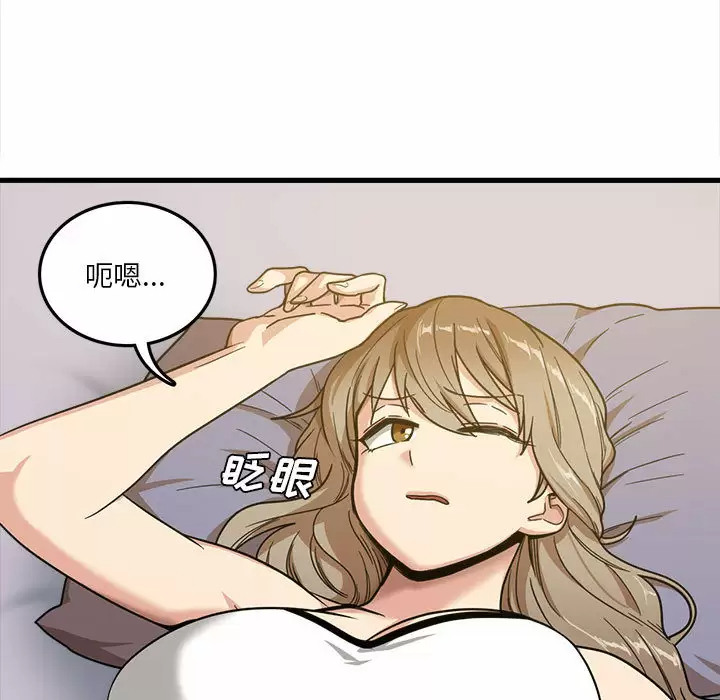 [韩国漫画] 实习老师住我家 剧情,熟女人妻,女教师,巨乳大奶, OL#[137P]-11