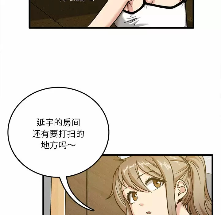 [韩国漫画] 实习老师住我家 剧情,熟女人妻,女教师,巨乳大奶, OL#[137P]-111