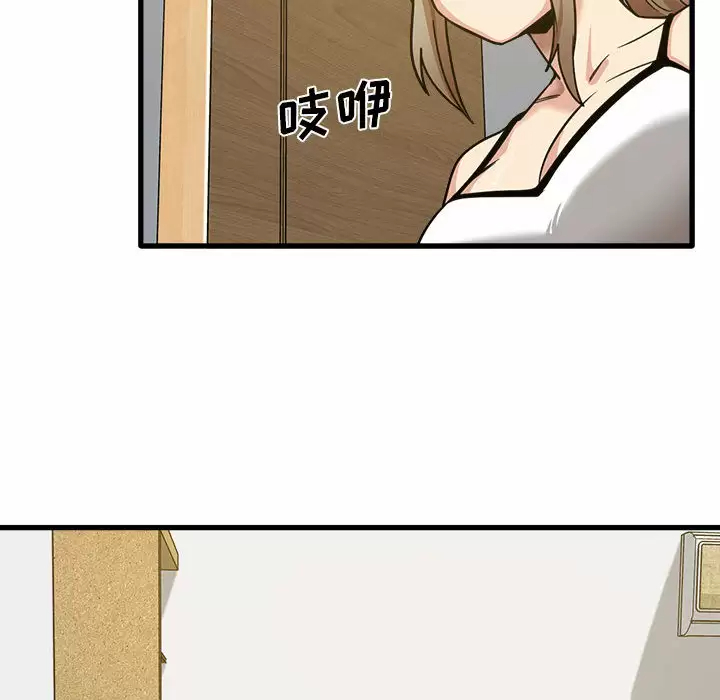 [韩国漫画] 实习老师住我家 剧情,熟女人妻,女教师,巨乳大奶, OL#[137P]-112