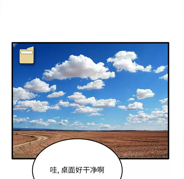 [韩国漫画] 实习老师住我家 剧情,熟女人妻,女教师,巨乳大奶, OL#[137P]-115