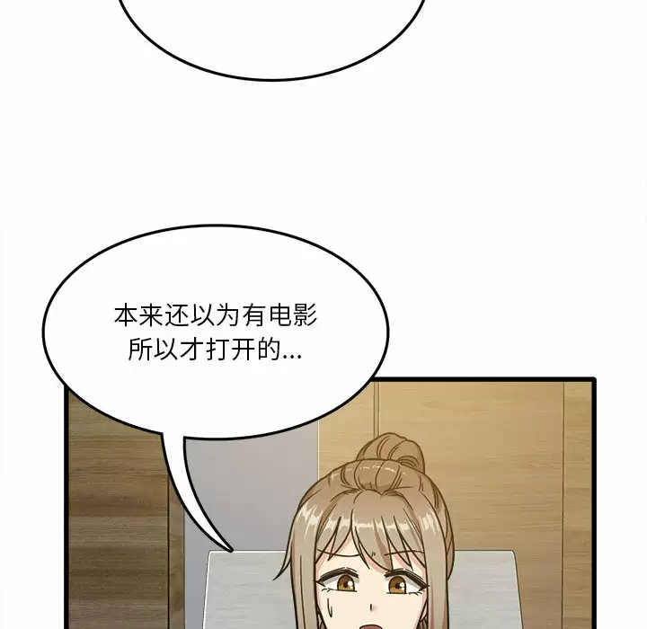 [韩国漫画] 实习老师住我家 剧情,熟女人妻,女教师,巨乳大奶, OL#[137P]-116