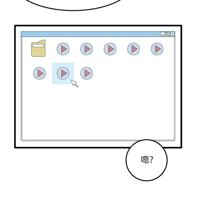 [韩国漫画] 实习老师住我家 剧情,熟女人妻,女教师,巨乳大奶, OL#[137P]-118
