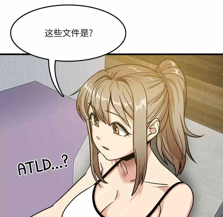 [韩国漫画] 实习老师住我家 剧情,熟女人妻,女教师,巨乳大奶, OL#[137P]-119