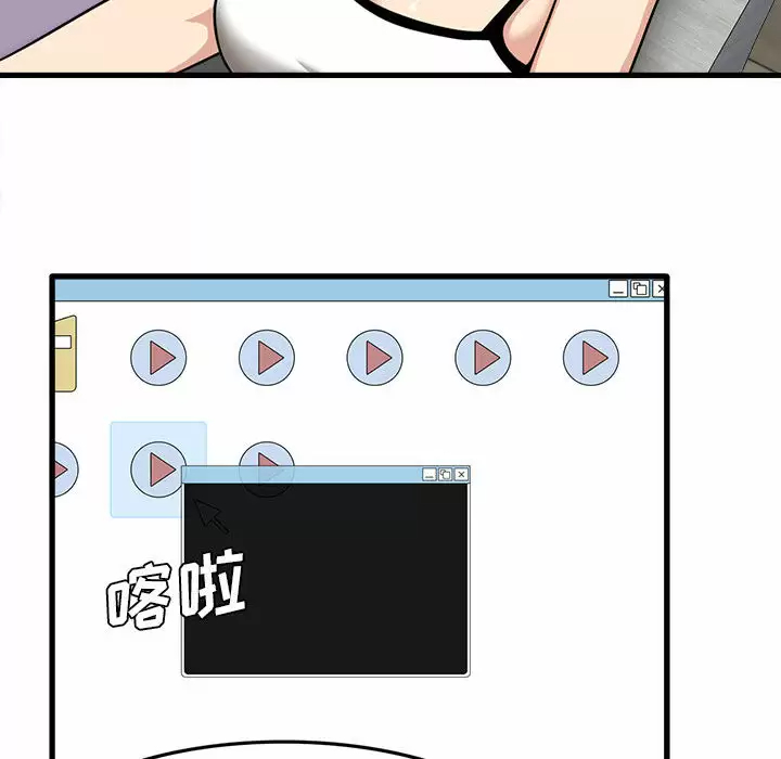 [韩国漫画] 实习老师住我家 剧情,熟女人妻,女教师,巨乳大奶, OL#[137P]-120