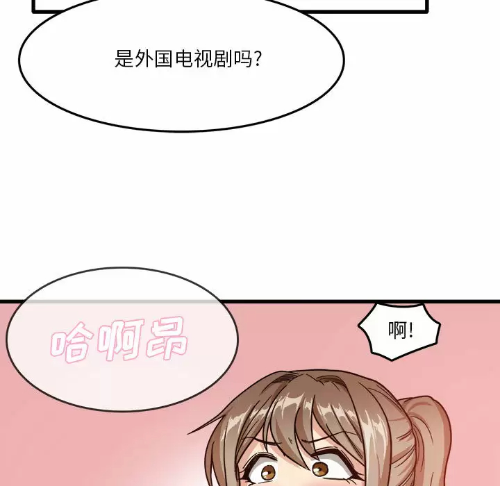 [韩国漫画] 实习老师住我家 剧情,熟女人妻,女教师,巨乳大奶, OL#[137P]-121