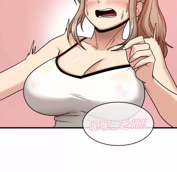 [韩国漫画] 实习老师住我家 剧情,熟女人妻,女教师,巨乳大奶, OL#[137P]-122