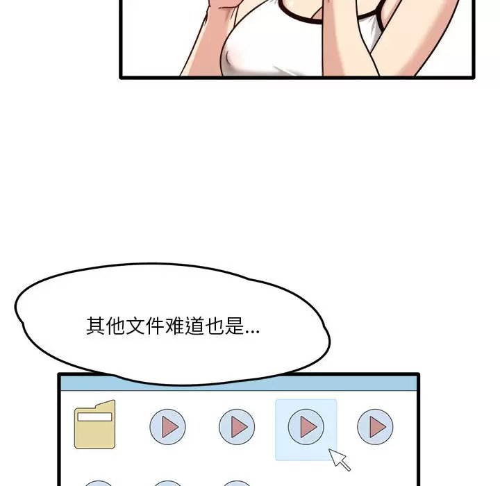 [韩国漫画] 实习老师住我家 剧情,熟女人妻,女教师,巨乳大奶, OL#[137P]-124