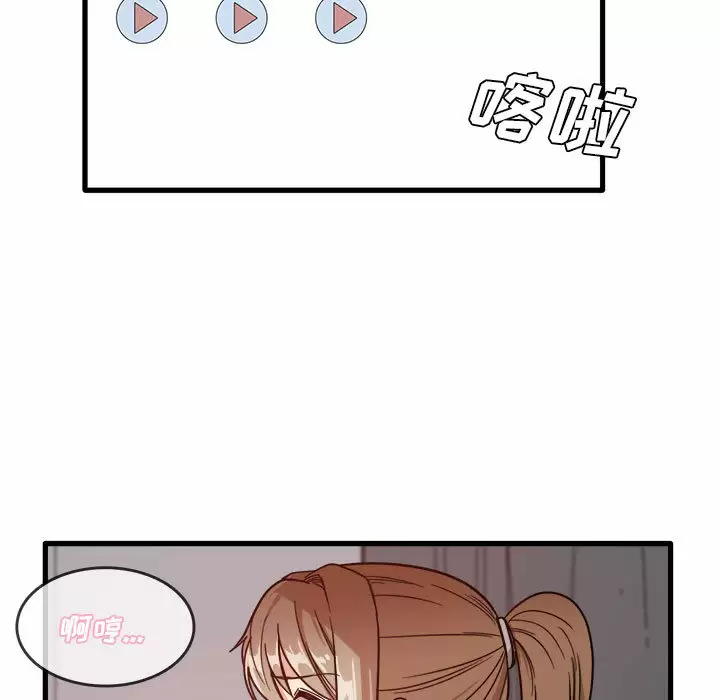 [韩国漫画] 实习老师住我家 剧情,熟女人妻,女教师,巨乳大奶, OL#[137P]-125