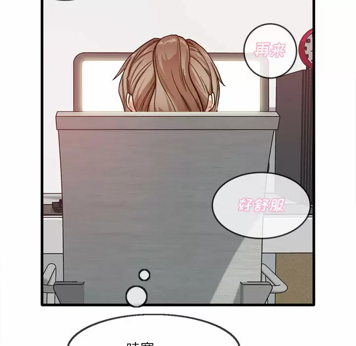 [韩国漫画] 实习老师住我家 剧情,熟女人妻,女教师,巨乳大奶, OL#[137P]-127