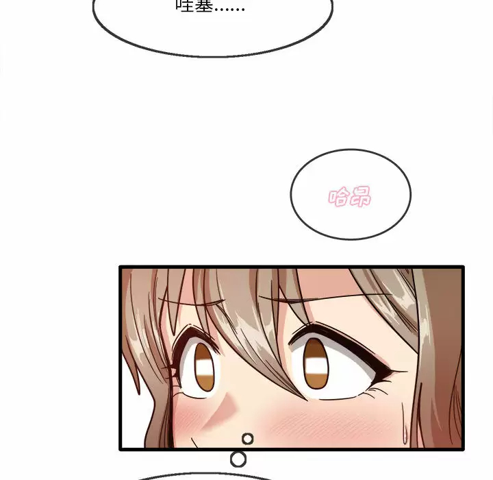 [韩国漫画] 实习老师住我家 剧情,熟女人妻,女教师,巨乳大奶, OL#[137P]-128