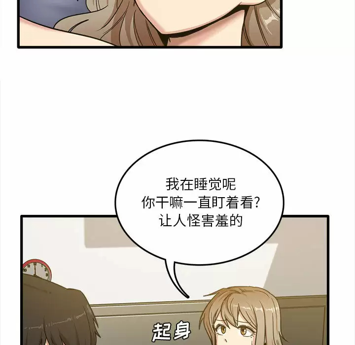 [韩国漫画] 实习老师住我家 剧情,熟女人妻,女教师,巨乳大奶, OL#[137P]-13