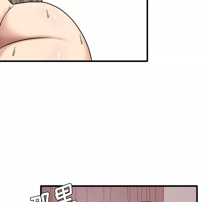 [韩国漫画] 实习老师住我家 剧情,熟女人妻,女教师,巨乳大奶, OL#[137P]-133
