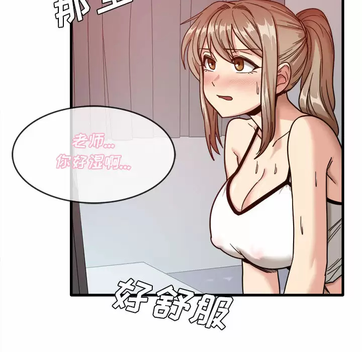 [韩国漫画] 实习老师住我家 剧情,熟女人妻,女教师,巨乳大奶, OL#[137P]-134