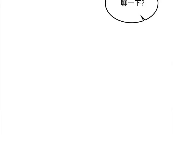 [韩国漫画] 实习老师住我家 剧情,熟女人妻,女教师,巨乳大奶, OL#[137P]-16