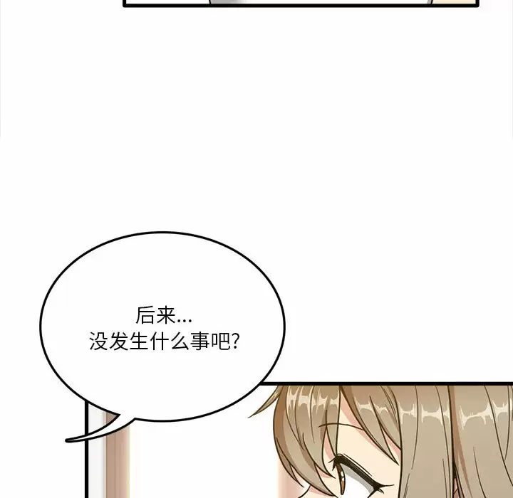 [韩国漫画] 实习老师住我家 剧情,熟女人妻,女教师,巨乳大奶, OL#[137P]-22