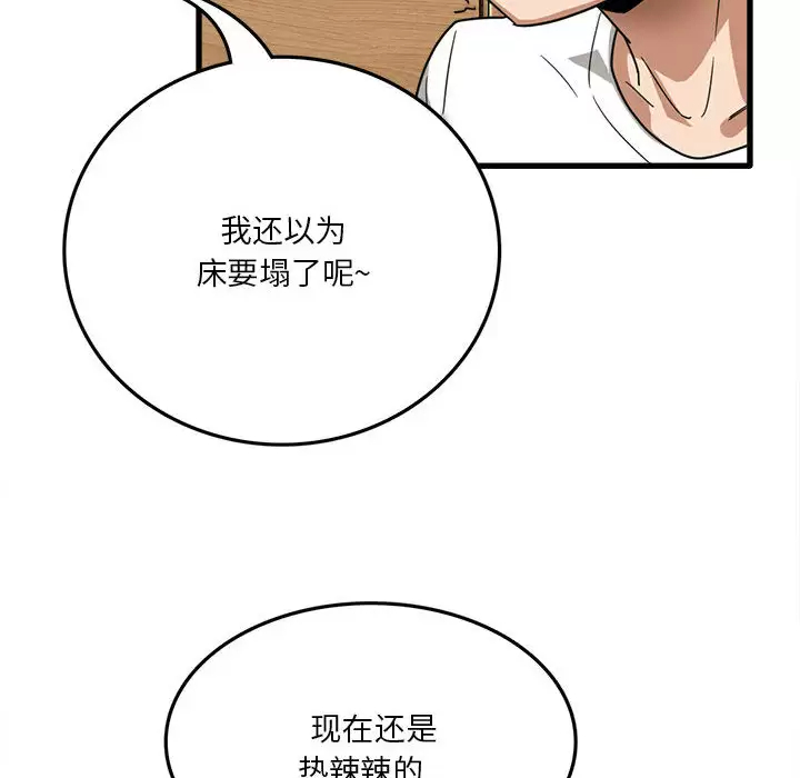 [韩国漫画] 实习老师住我家 剧情,熟女人妻,女教师,巨乳大奶, OL#[137P]-29