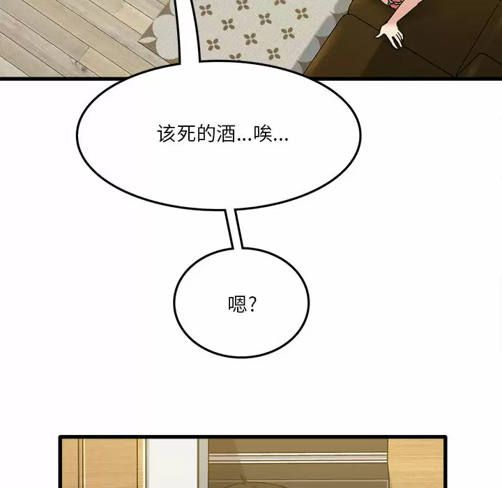 [韩国漫画] 实习老师住我家 剧情,熟女人妻,女教师,巨乳大奶, OL#[137P]-36