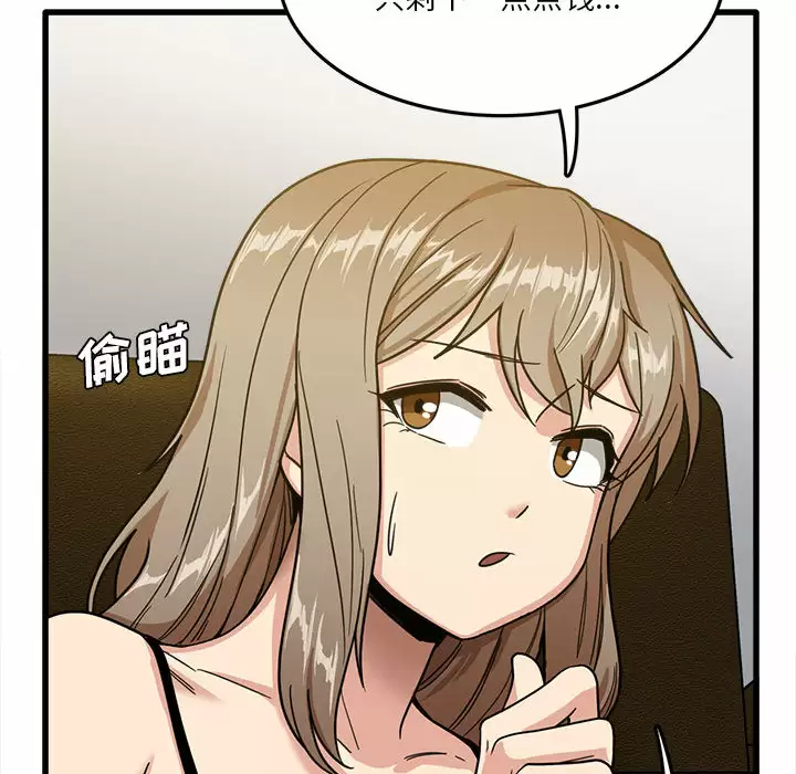 [韩国漫画] 实习老师住我家 剧情,熟女人妻,女教师,巨乳大奶, OL#[137P]-63