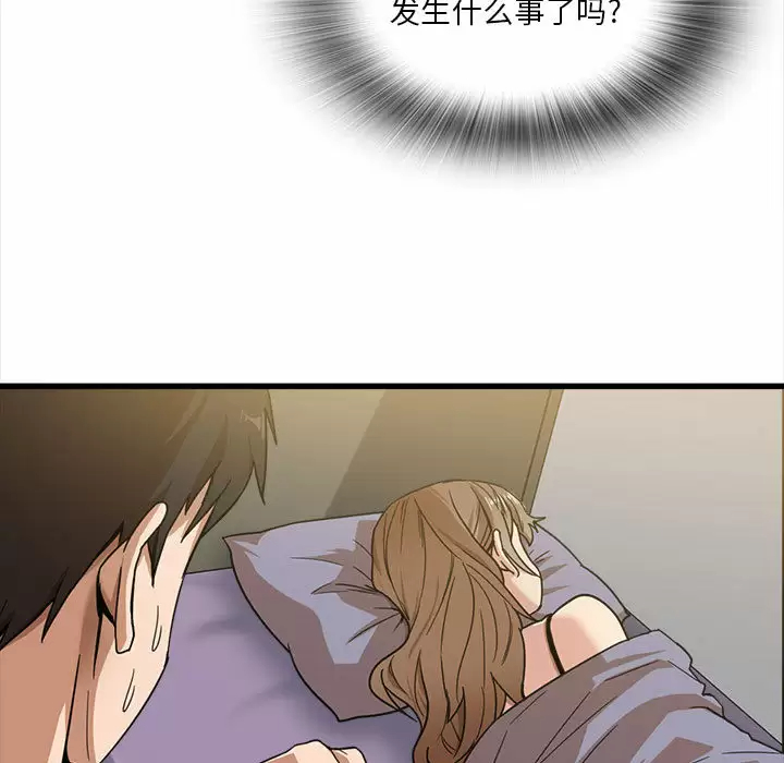 [韩国漫画] 实习老师住我家 剧情,熟女人妻,女教师,巨乳大奶, OL#[137P]-7