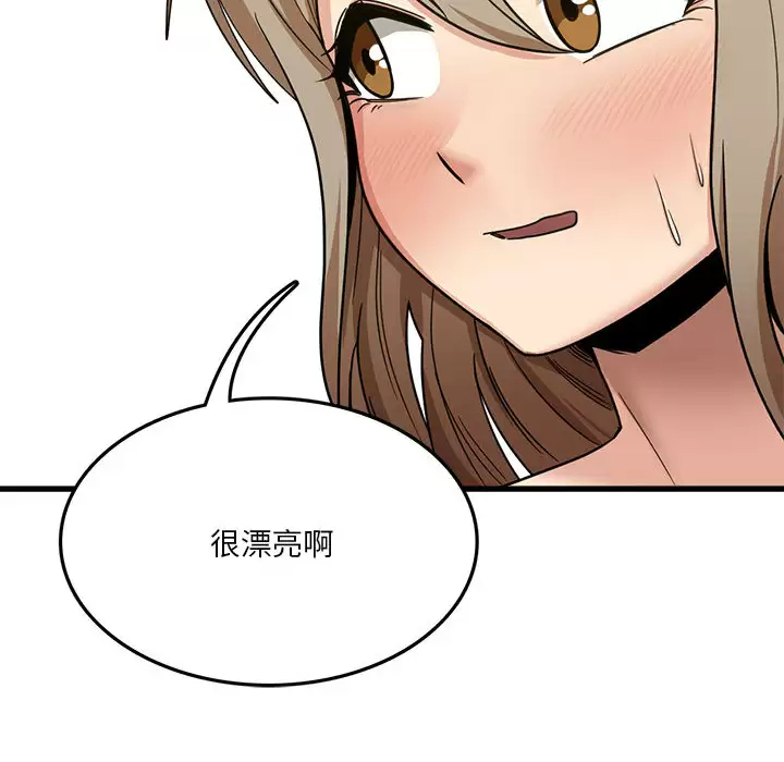 [韩国漫画] 实习老师住我家 剧情,熟女人妻,女教师,巨乳大奶, OL#[137P]-76