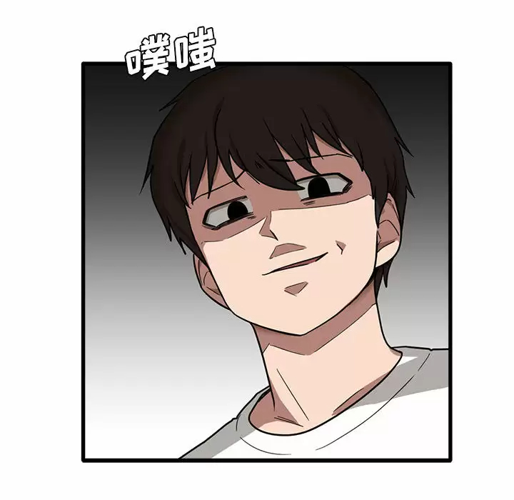 [韩国漫画] 实习老师住我家 剧情,熟女人妻,女教师,巨乳大奶, OL#[137P]-79