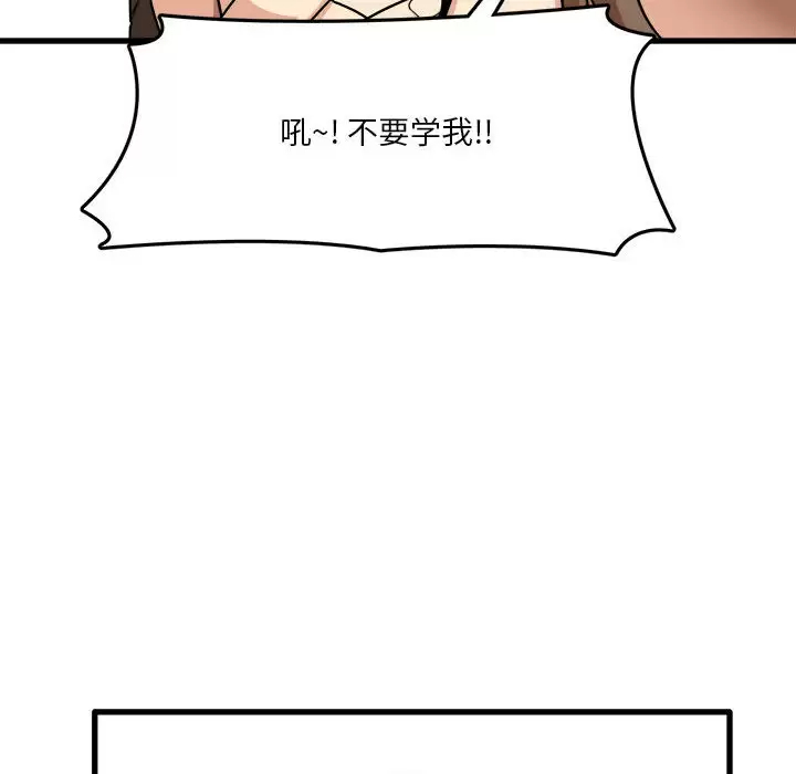 [韩国漫画] 实习老师住我家 剧情,熟女人妻,女教师,巨乳大奶, OL#[137P]-83